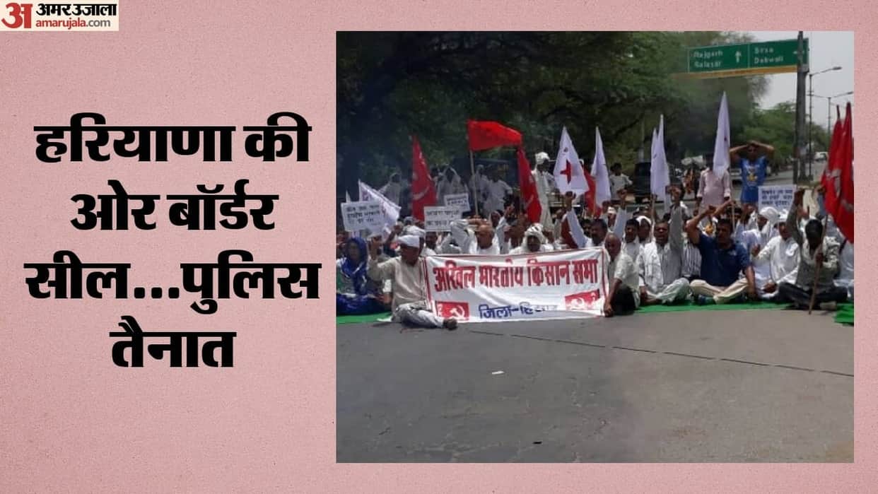 Protest: Farmers' nationwide protest march tomorrow, mahapanchayats in states until the 29th