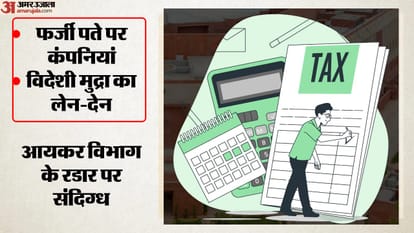 सांकेतिक तस्वीर
