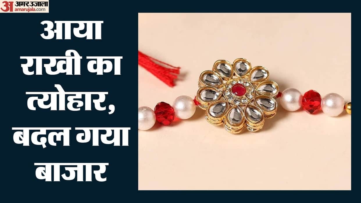 Raksha Bandhan: This time, Rakhi business worth Rs 25,000 crore in Delhi.