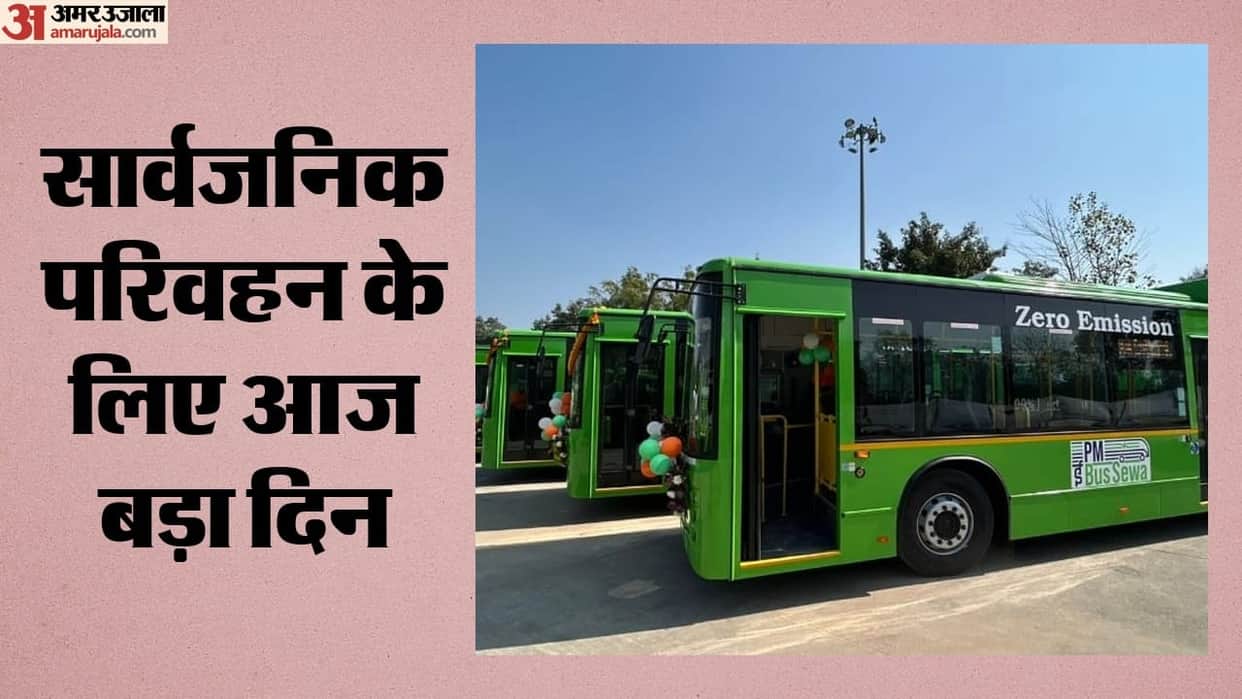 Electric buses to run from Delhi to Karnal; 56 special services for women.