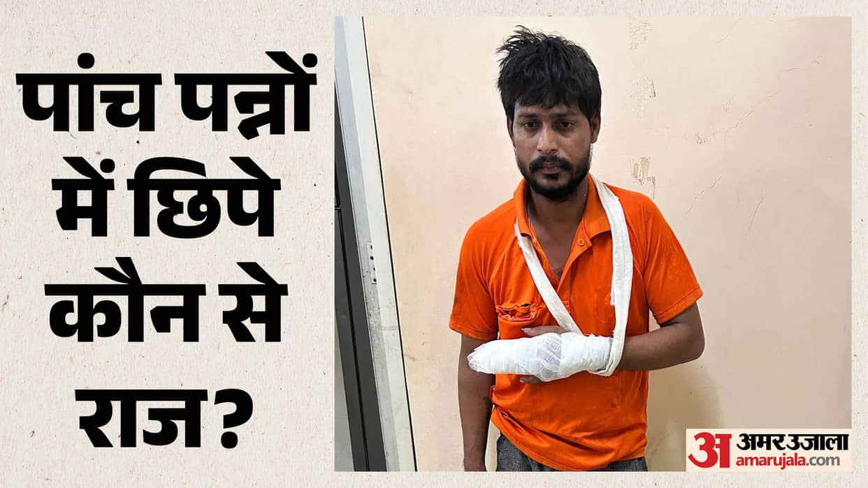 Indore Murder Husband Kills Wife  Attempts to Drown Kids five Page Letter Note Reveals