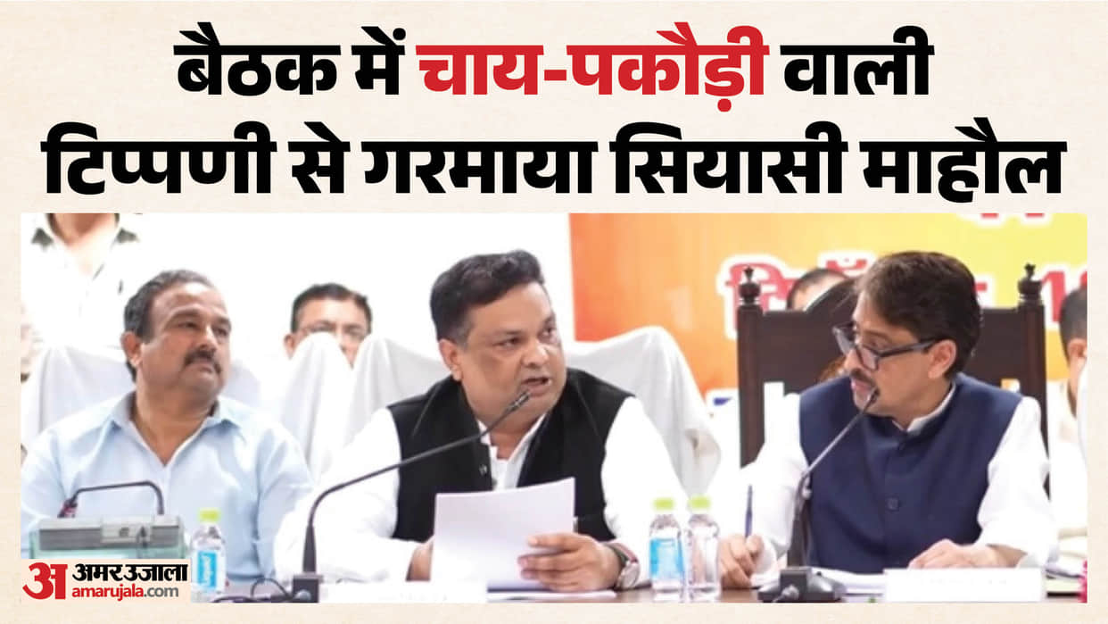 Congress MP Imran Masood and SP MLA Ashu Malik Clash During Disha Meeting in Saharanpur