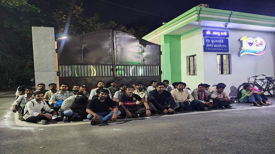 Hundreds of BAMS Students Fail in Panchakarma, Protest at Agra University from Afternoon Till Night