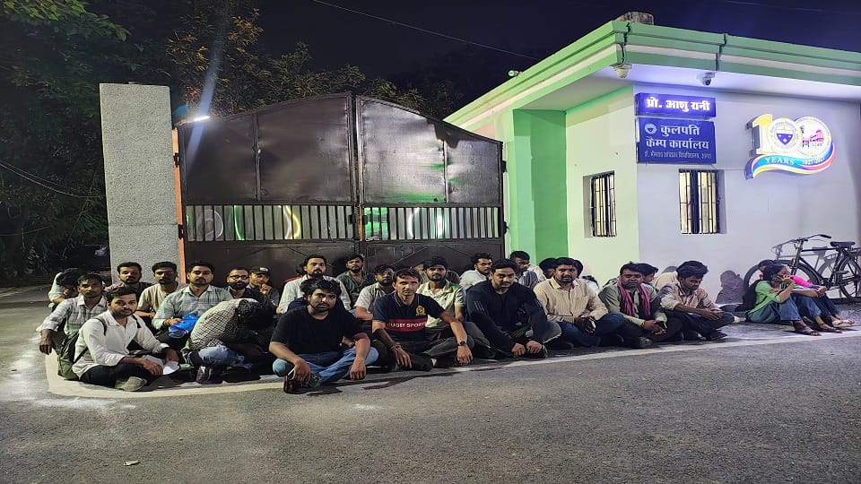 Hundreds of BAMS Students Fail in Panchakarma, Protest at Agra University from Afternoon Till Night