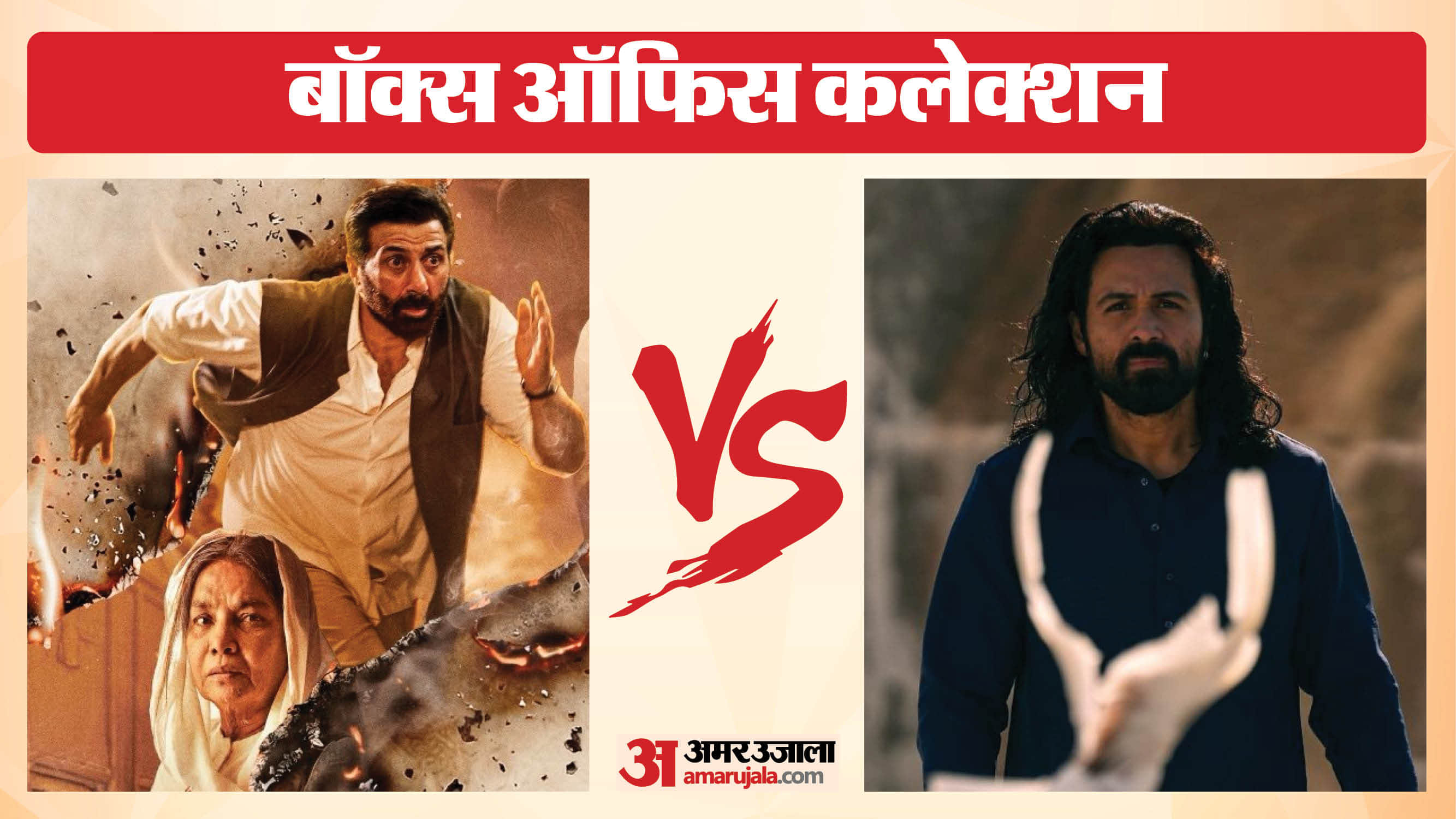 आवारापन-2 और 'बंटवारा 1947' का बॉक्स ऑफिस