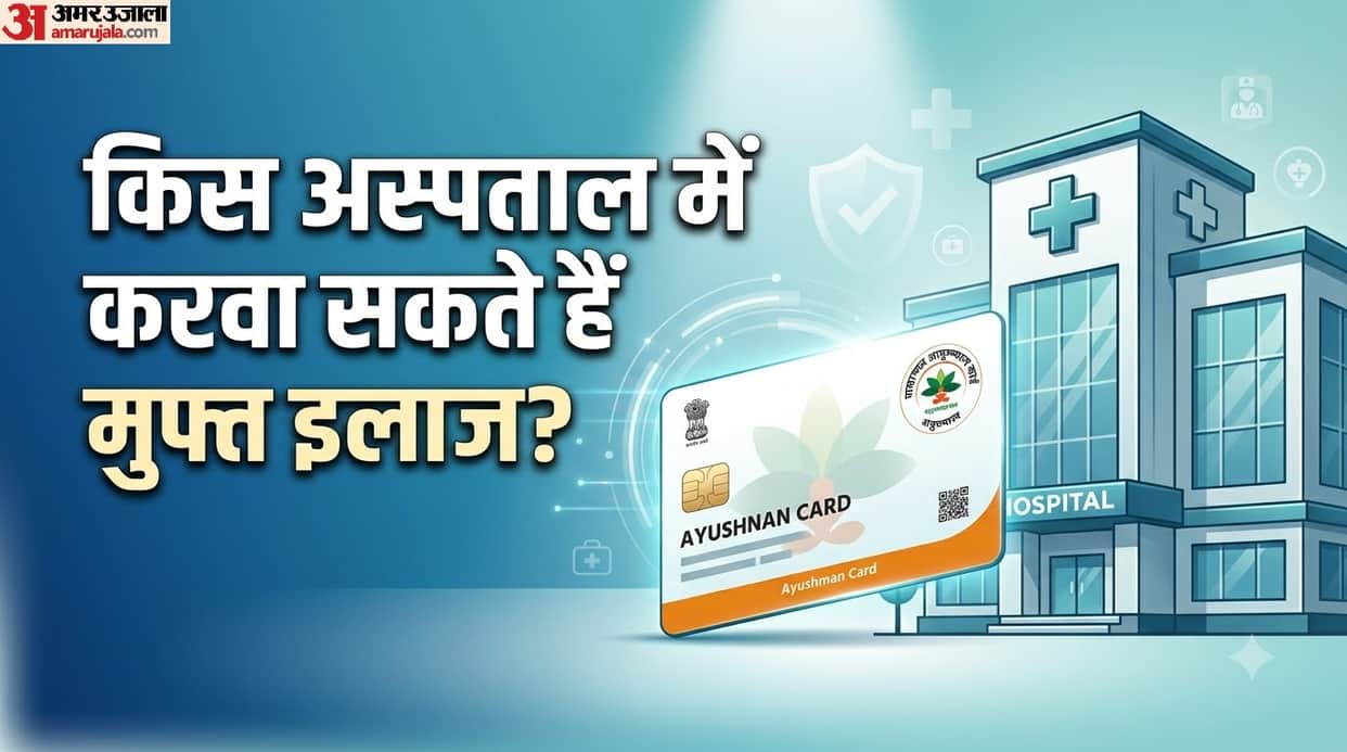 Can one get free treatment at a private hospital using the Ayushman card