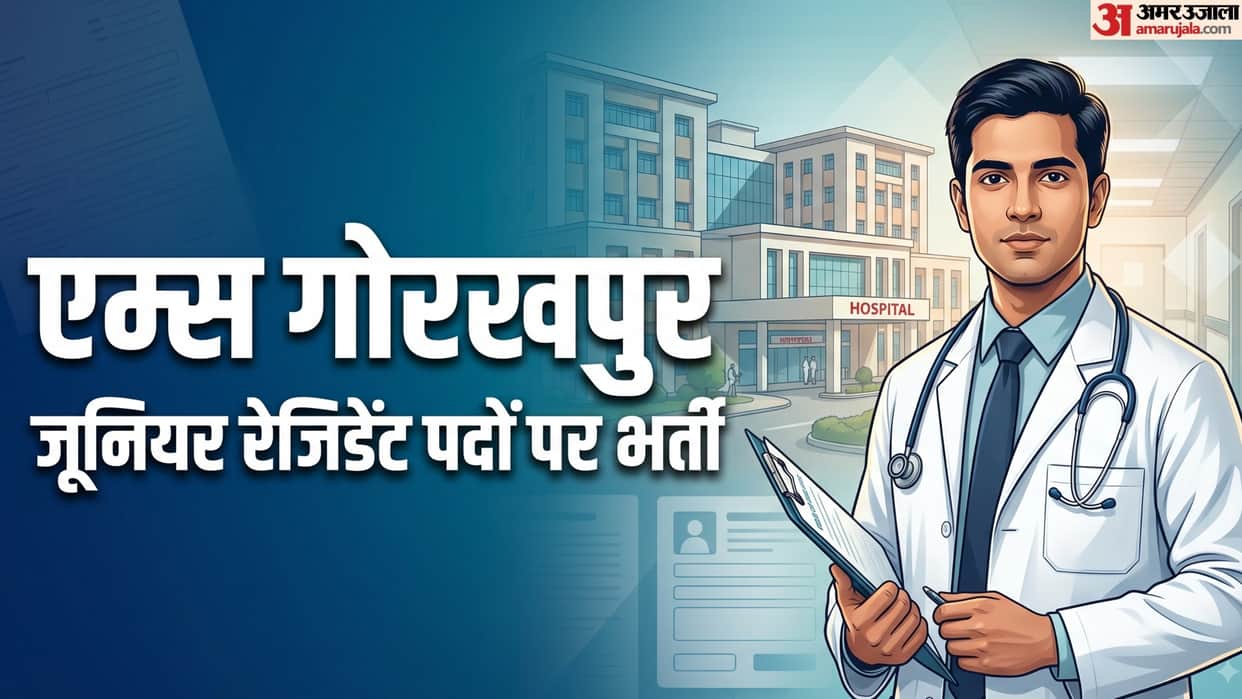 AIIMS Gorakhpur Junior Resident Recruitment 2026: Apply for 24 Posts, Interview on Sept 1