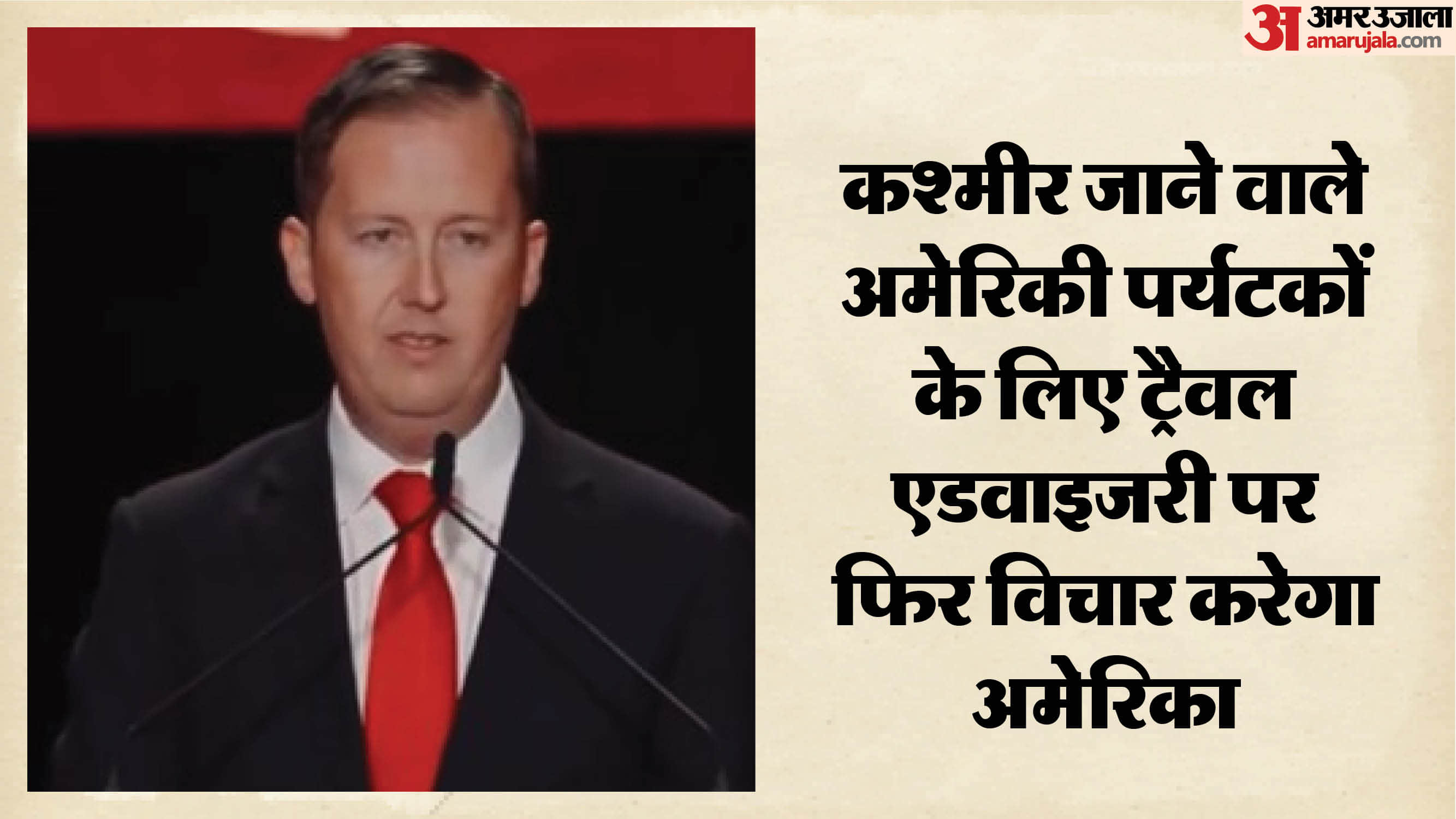 अमेरिकी राजदूत सर्जियो गोर का श्रीनगर दौरा