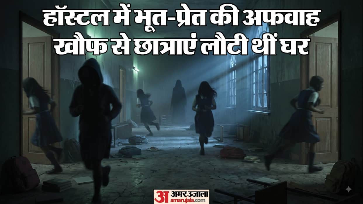 amravati-ashram-school-students-new-hostel-supernatural-belief-counselling