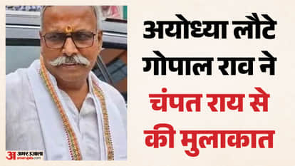 UP Big News demanded for funeral rites—SP MLA said, "We didn't come here for tea and pakoras";