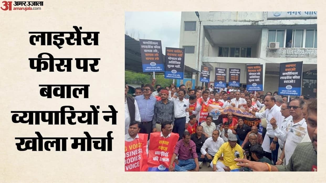 Bhopal Traders Hold Protest Over Commercial License Fee Demand Immediate Scrapping