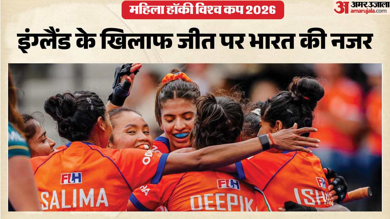 Mens Hockey World Cup: India Eye Win Over England to Enter Second Round Unbeaten