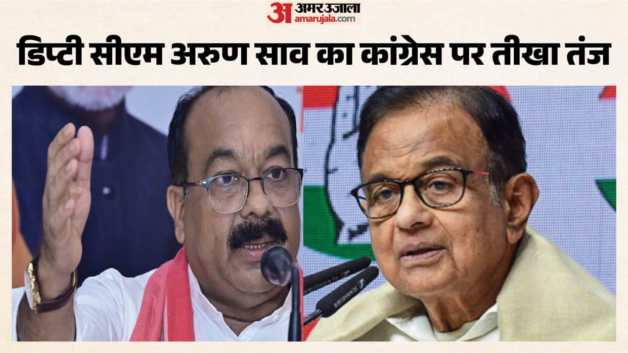 CG Politics: Arun Sao taunts on P Chidambaram statement for Mental Naxalites