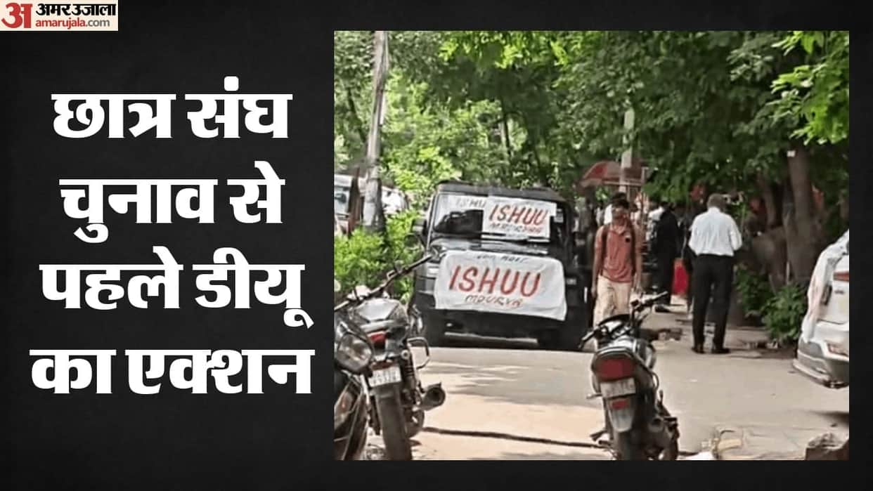 DUSU Elections 2026 DU administration implemented stringent rules for upcoming students union elections