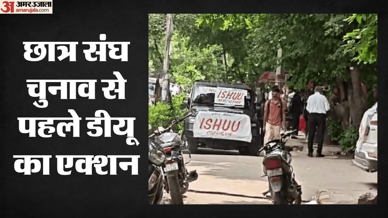 DUSU Elections 2026 DU administration implemented stringent rules for upcoming students union elections
