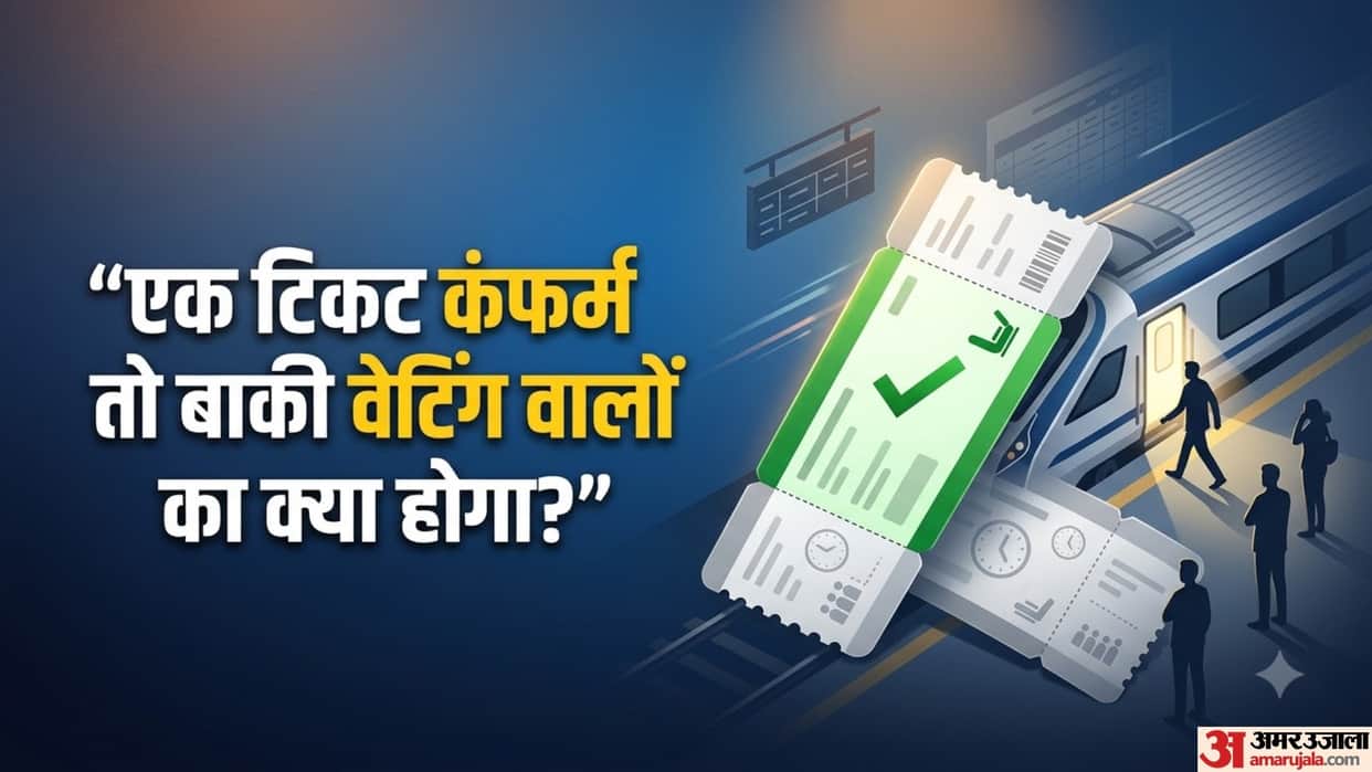 One Ticket Confirmed Others on Waiting List Can All Passengers Travel on Same PNR Railway Gives Clarification