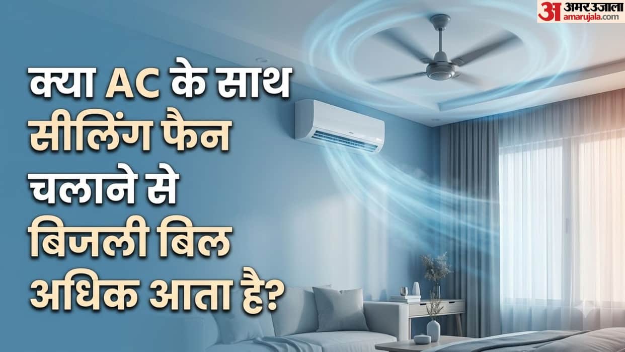 Should You Run a Ceiling Fan with AC? Know the Rules and Benefits in hindi
