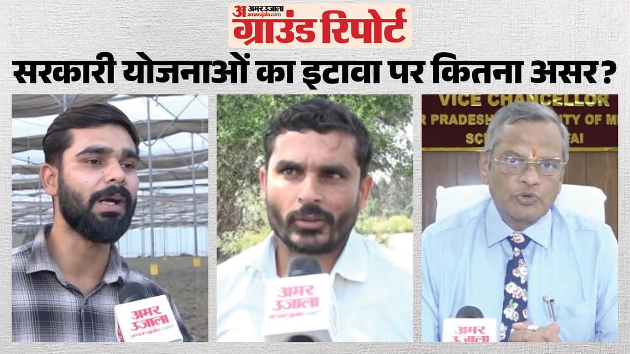 Uttar Pradesh Election 2027 Etawah Ground Report What impact have government schemes had on Etawah