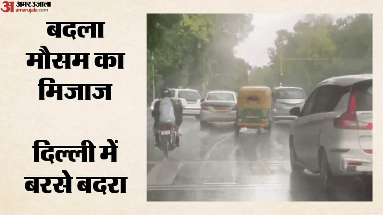 Delhi Rain today heavy rain in Firozeshah Road area
