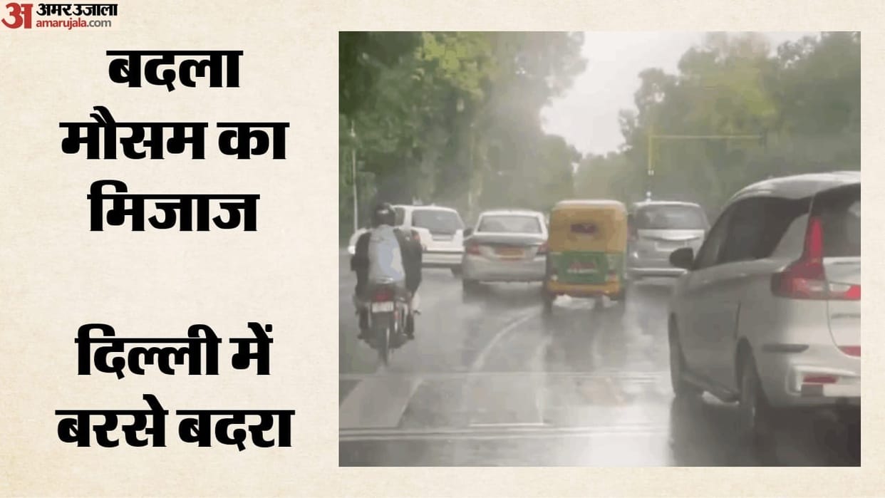 Delhi Rain today heavy rain in Firozeshah Road area