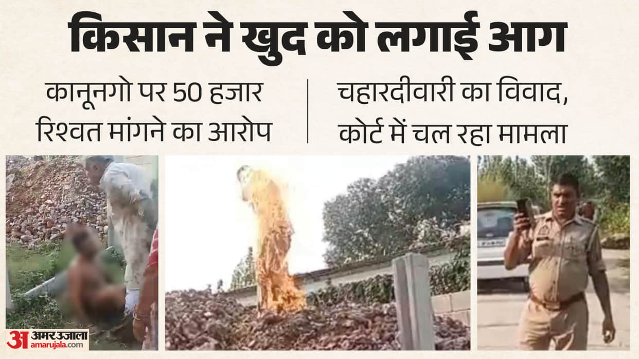 UP farmer sets himself on fire Officials remained mere spectators while a sub-inspector kept recording a video