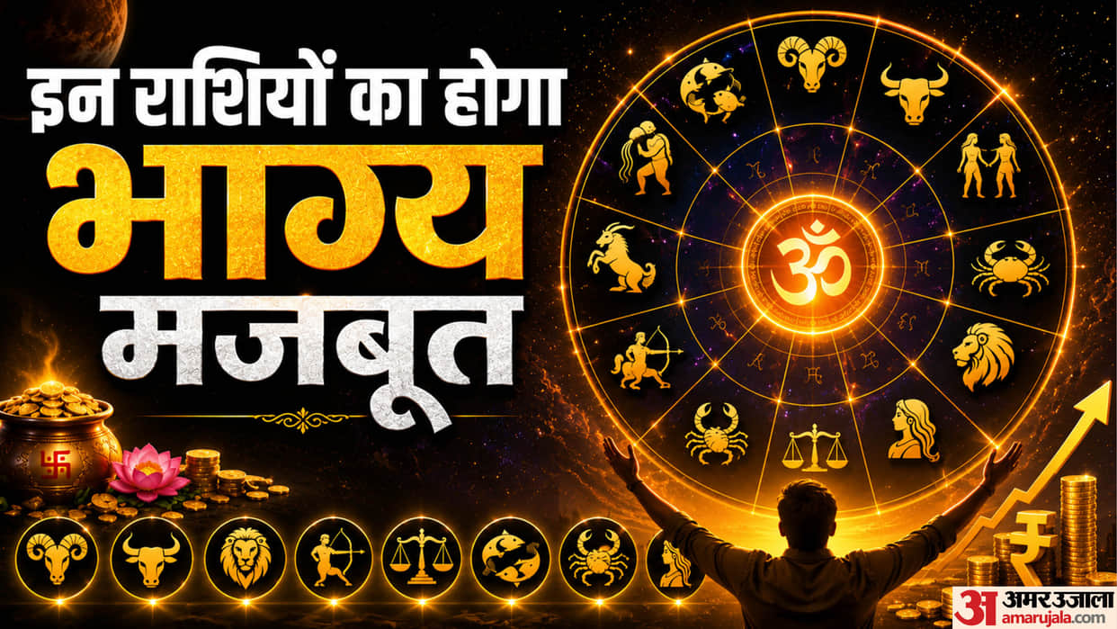 guru in kark rashi 2026 impact and horoscope for kakr dhanu meen