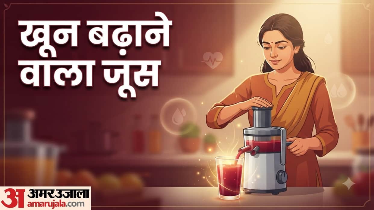 hemoglobin kaise badhaye hindi hemoglobin badhane ke liye kaun sa juice piye how to increase hemoglobin
