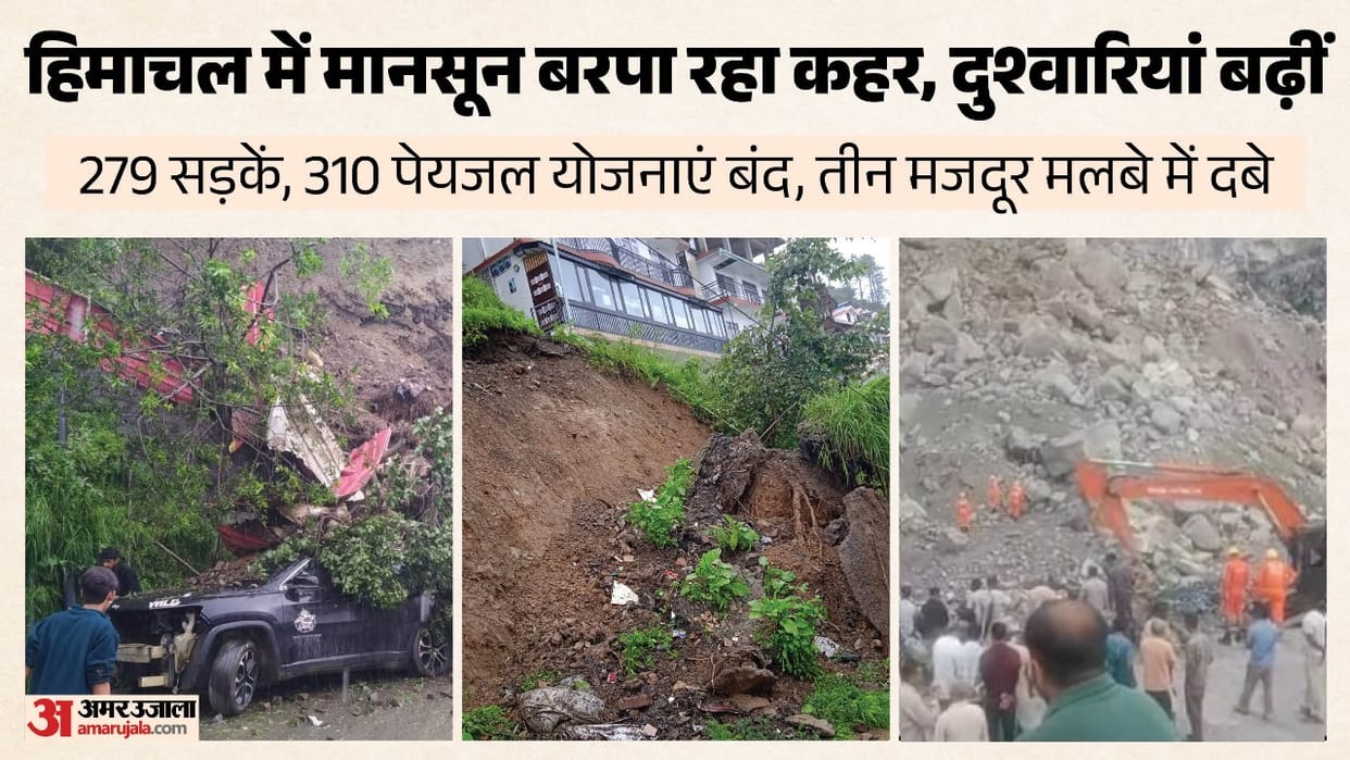 Himachal Weather: Monsoon rain havoc in Himachal: 279 roads blocked across the state; three laborers buried un