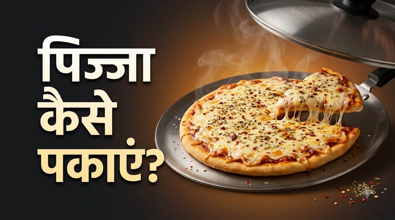 Tawa Pizza Recipe: How to Make Homemade Pizza Without an Oven