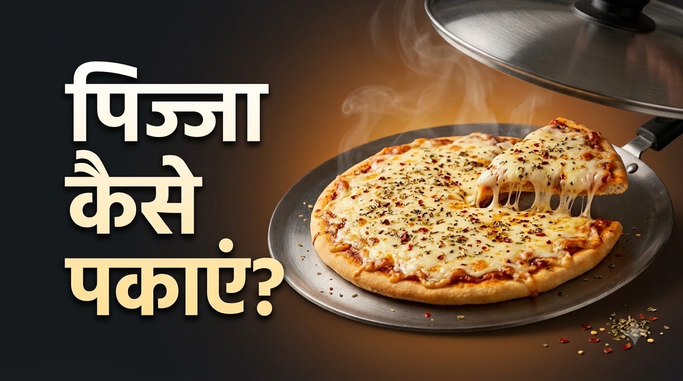 Tawa Pizza Recipe: How to Make Homemade Pizza Without an Oven