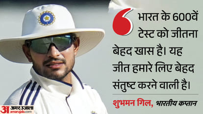 शुभमन गिल