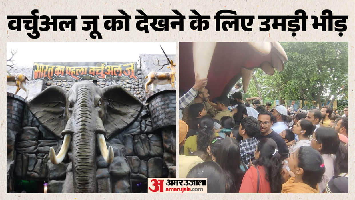 indore-news-kamla-nehru-zoo-opens-indias-first-14d-theater