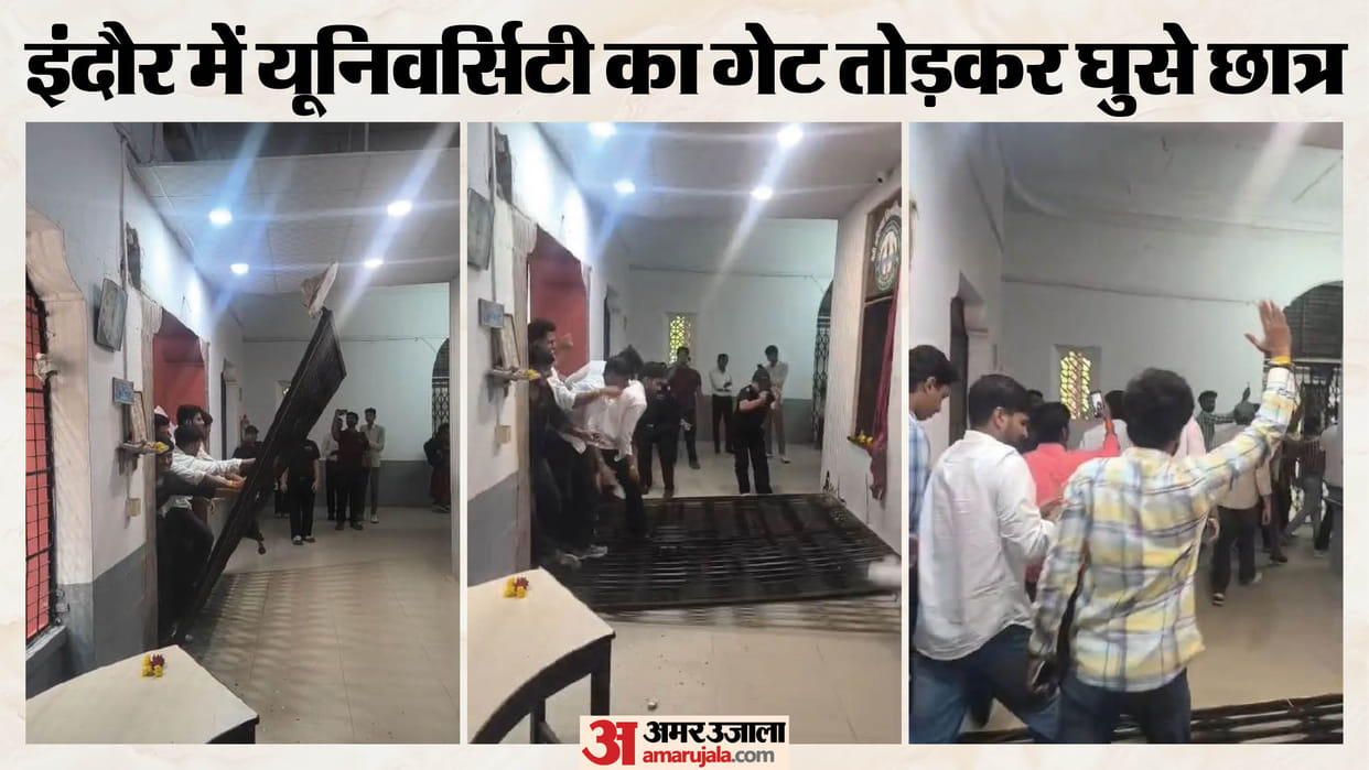 indore-news-davv-student-union-election-protest-fir-registered