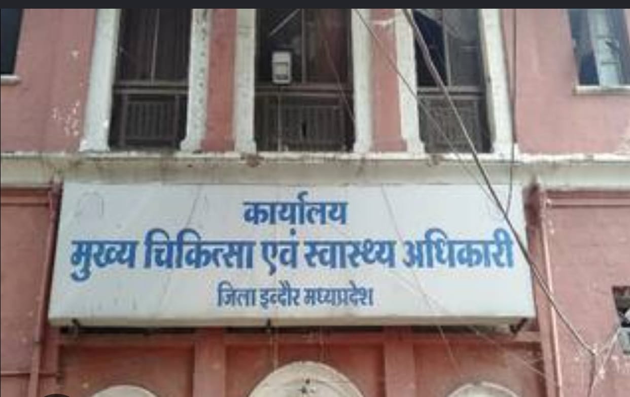Indore News: Woman dies of swine flu in Indore; she had come from Ujjain for treatment.