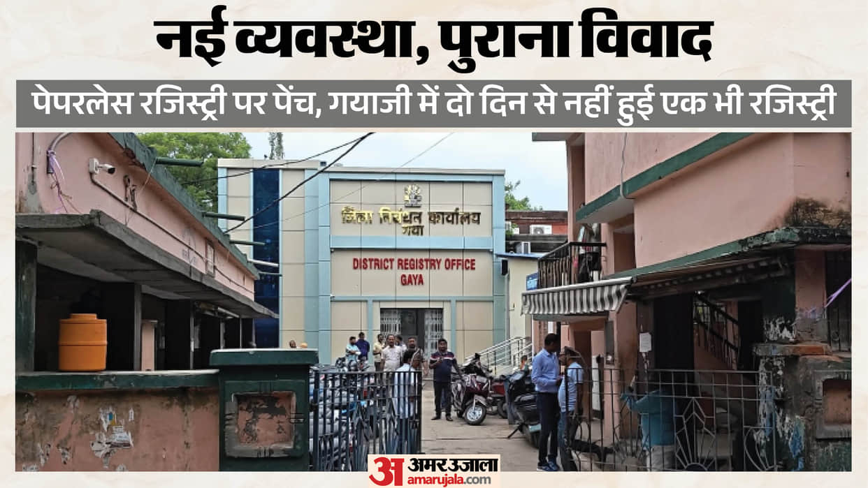 paperless land registration stalls property registries in gaya amid deed writers protest today bihar news
