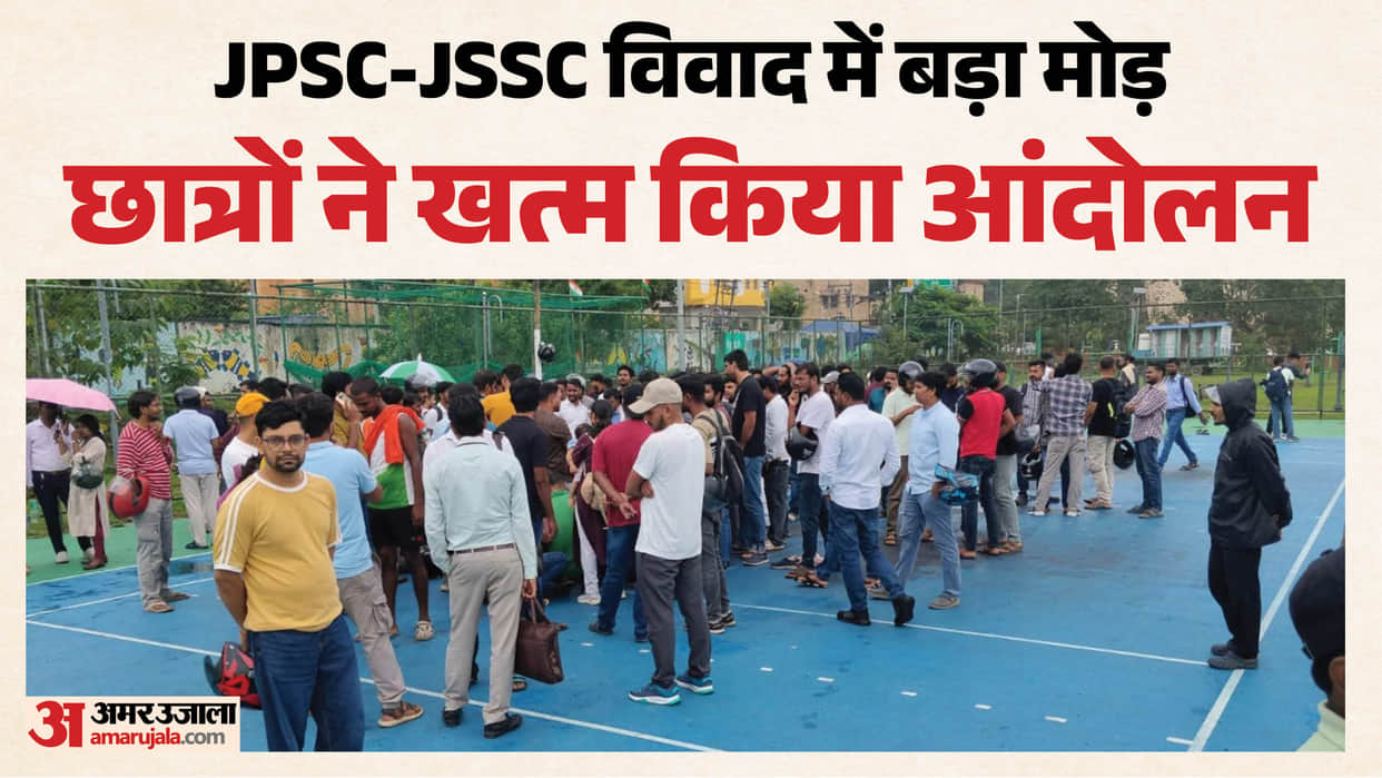 jpsc jssc student protest ends jharkhand 2 month ultimatum cbi probe ranchi