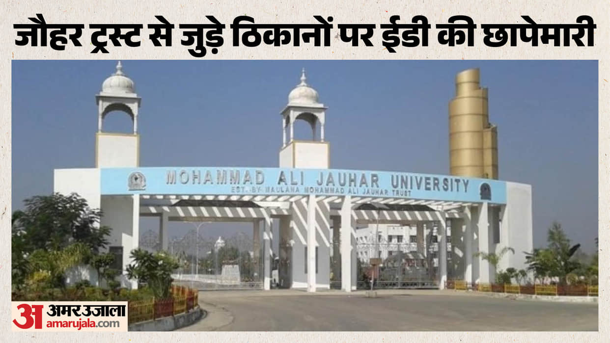ED raids premises of Jauhar Trust office-bearers in Rampur.