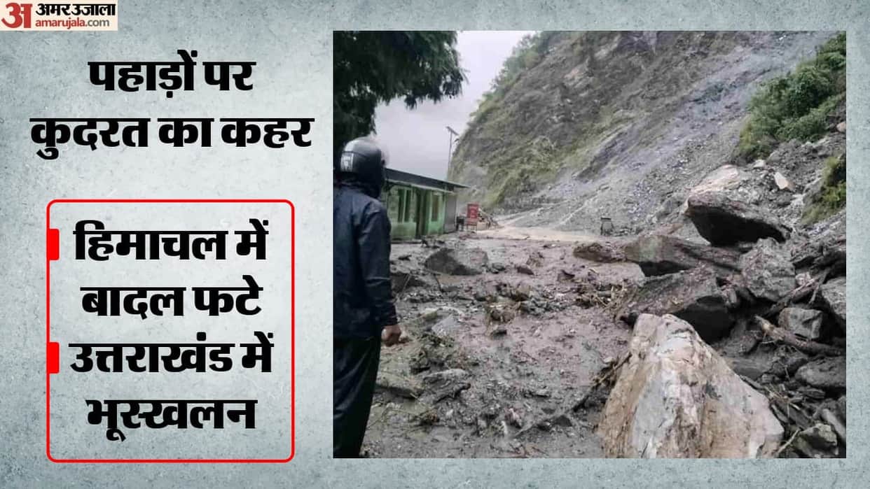 Weather News Dehradun heavy rain Orange alert Himachal mine collapse Assam Odisha Flood Jharkhand IMD forecast