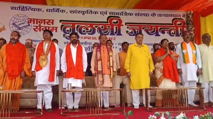 मोती झील के तुलसी उपवन में जुटे दिग्गज