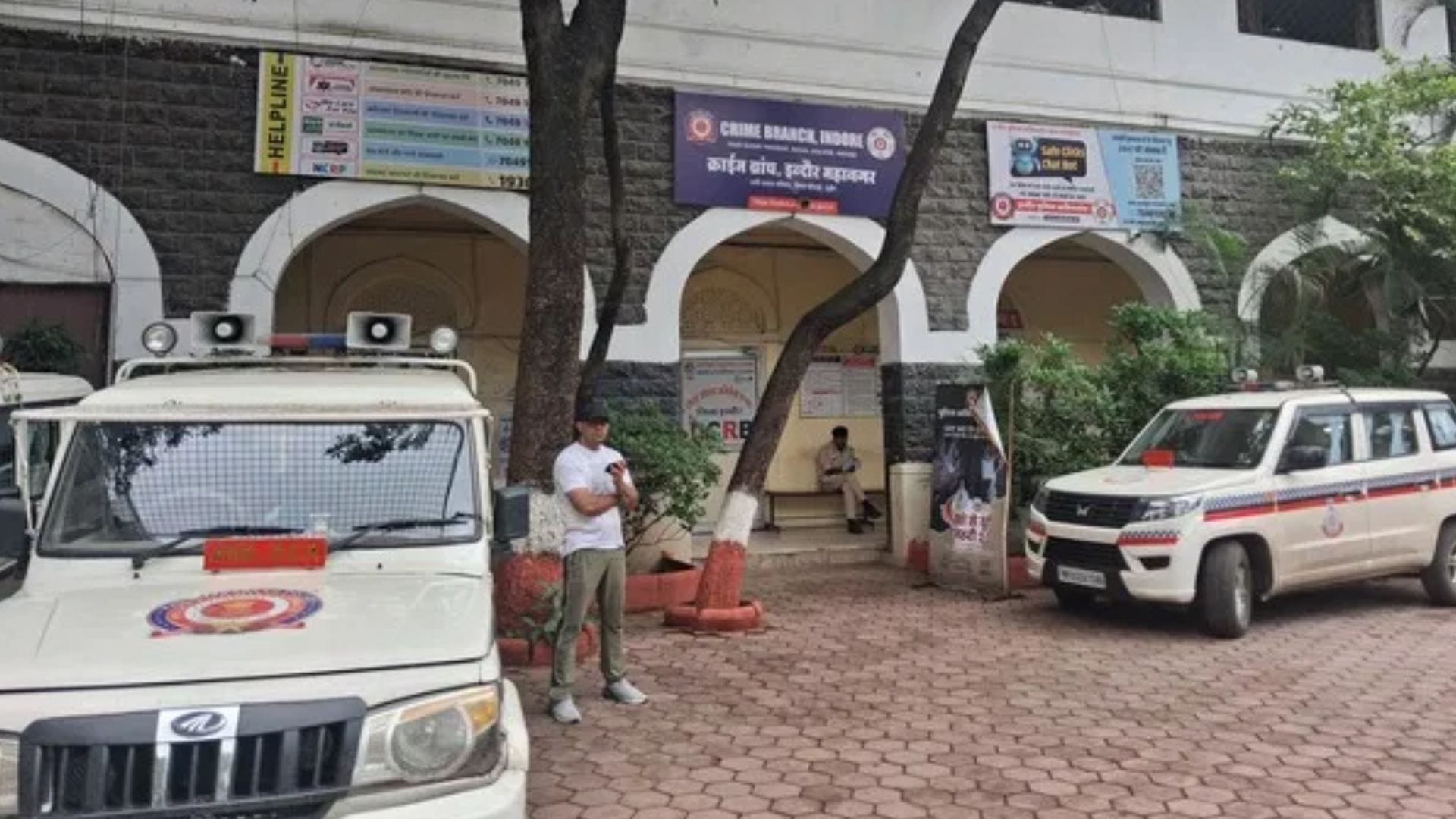 क्राइम ब्रांच इंदौर