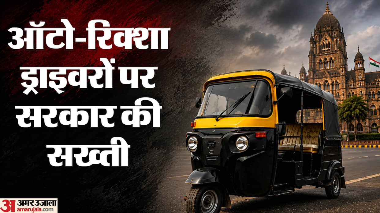 Maharashtra Government ultimatum to auto-taxi drivers learn Marathi three months or face license cancellatio