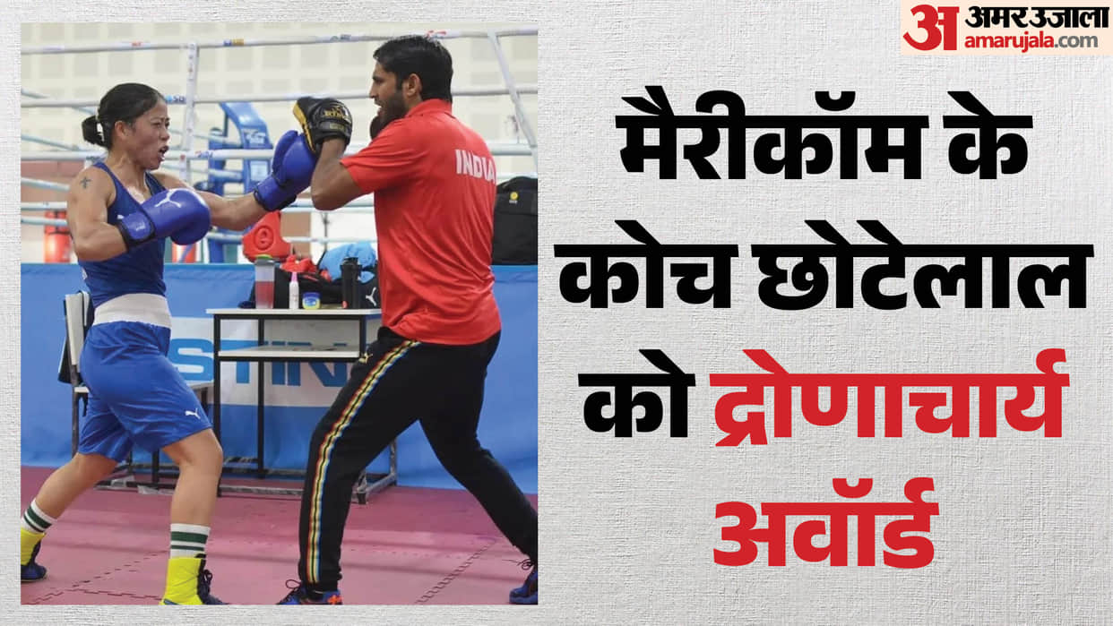 Mary Kom mentor Chhotelal from Varanasi receives Dronacharya Award