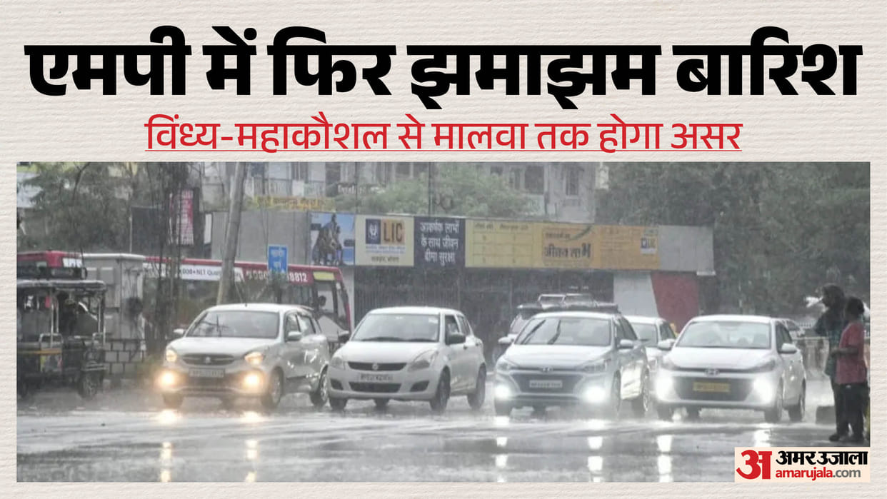 MP Weather Update Heavy Rainfall Alert Issued for 15 Districts Rain Intensity to Rise Over Next 4 Days