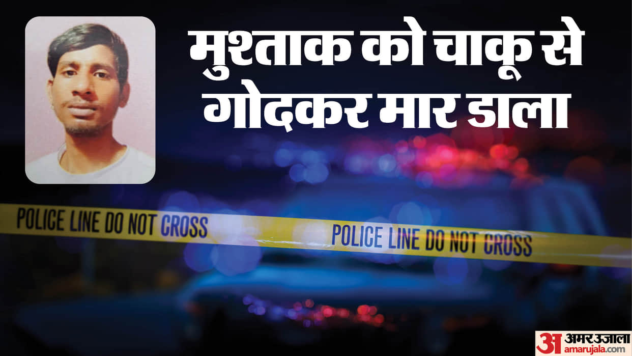 Murdered friend over 20 rupees