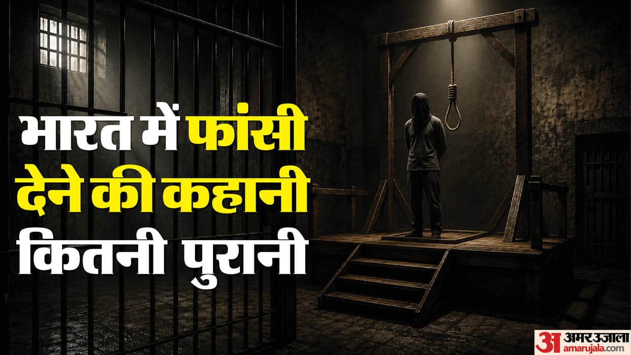 Why Was the Plea to Change the Death Penalty Method Rejected? What Methods Are Used Worldwide?