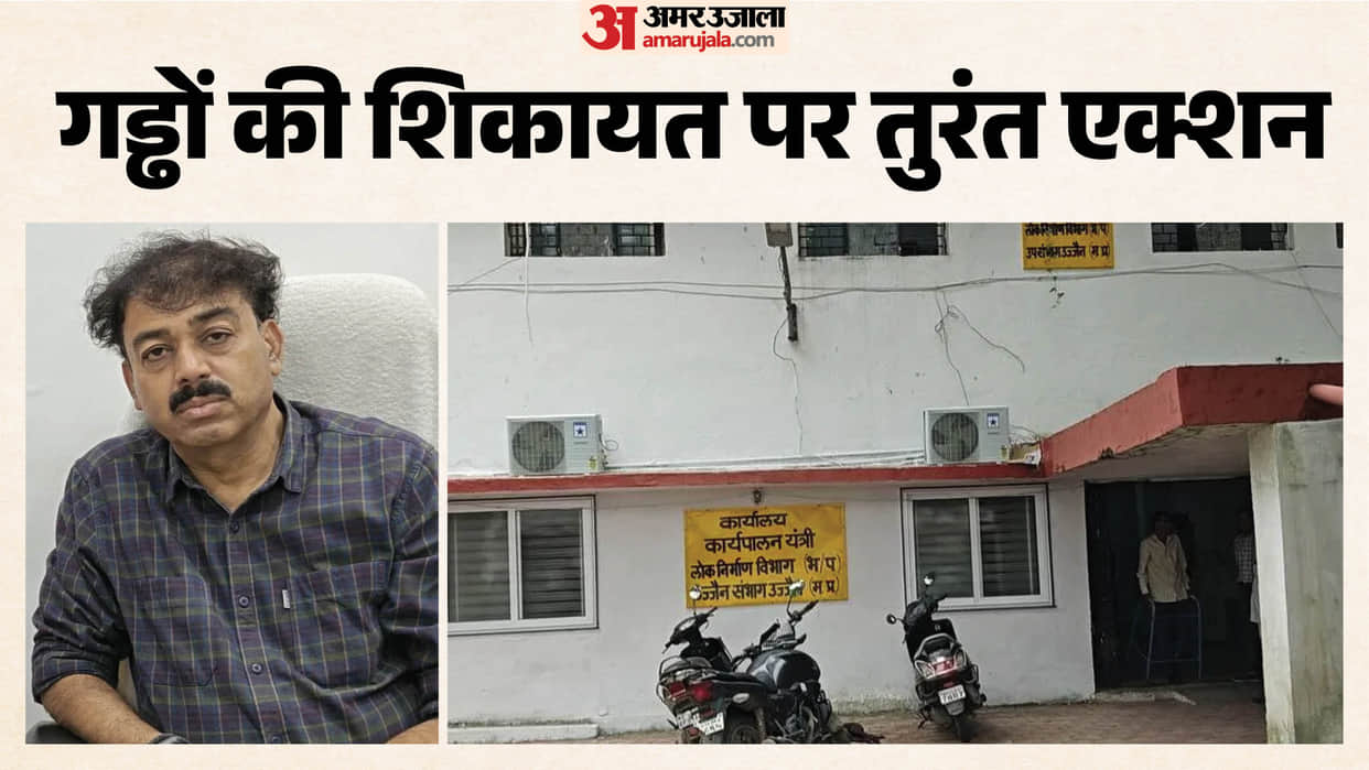 Ujjain Ranks Number one in MP for Resolving 327 Road Repair Complaints via Lokpath App