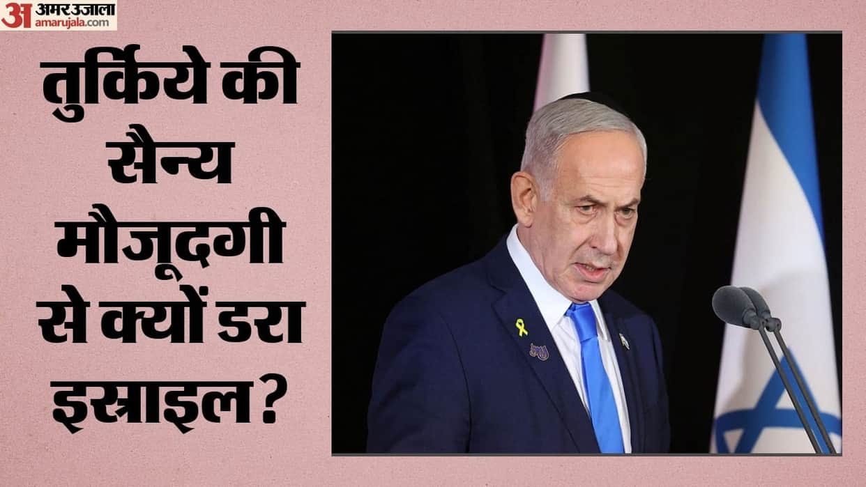 Why Israel React Strongly toDeployment of Turkish Troops in Syria Netanyahu Government Issues Major Warning