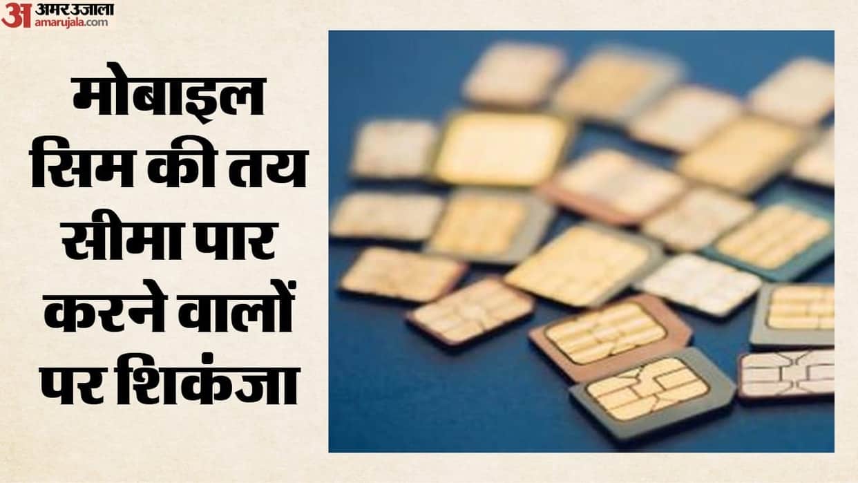 dot-new-sim-rules-mobile-connection-limit-photo-identification-2026