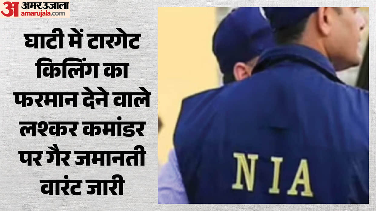 NIA tightens the noose on the Lashkar commander who issued the decree for targeted killings in the Valley.