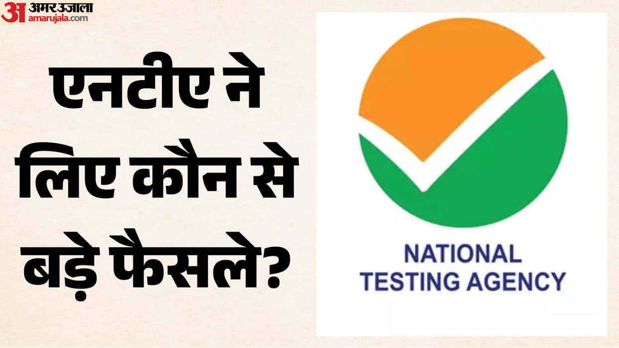 nta-exam-system-reforms-adhoc-system-end-permanent-recruitment-cyber-security